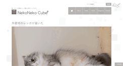 Desktop Screenshot of nekonekocube.com